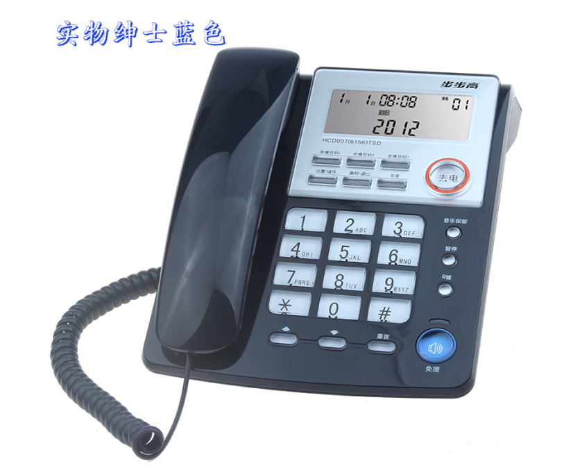 步步高6156电话机