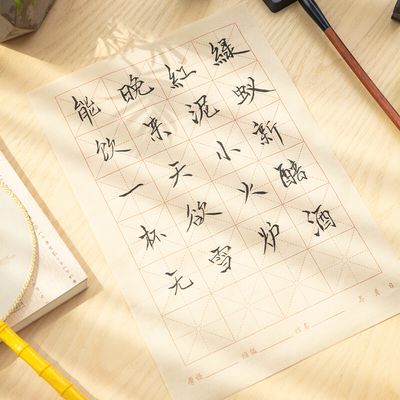 得力（deli）文房四宝系列8K毛边纸书画纸练习纸