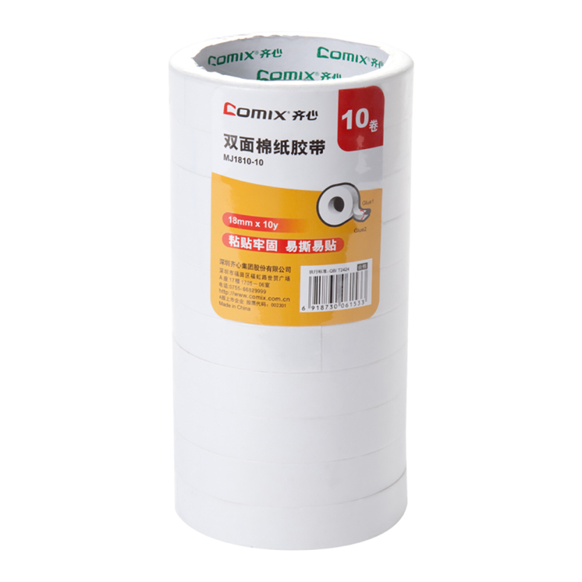 齐心MJ1810-10棉纸双面胶带10卷/袋