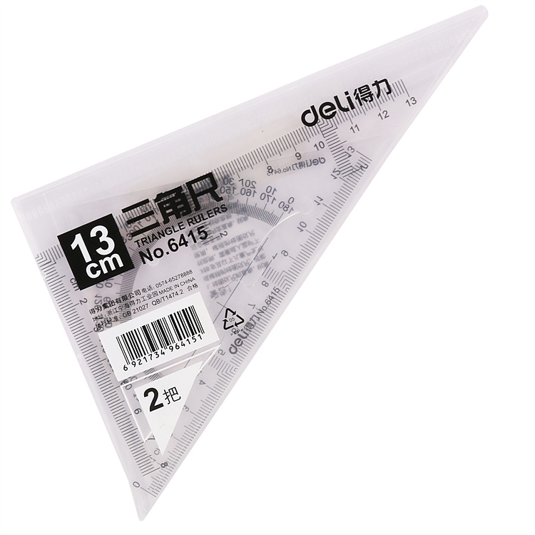 得力(deli) 6415 三角尺教学塑料三角尺大绘图三角