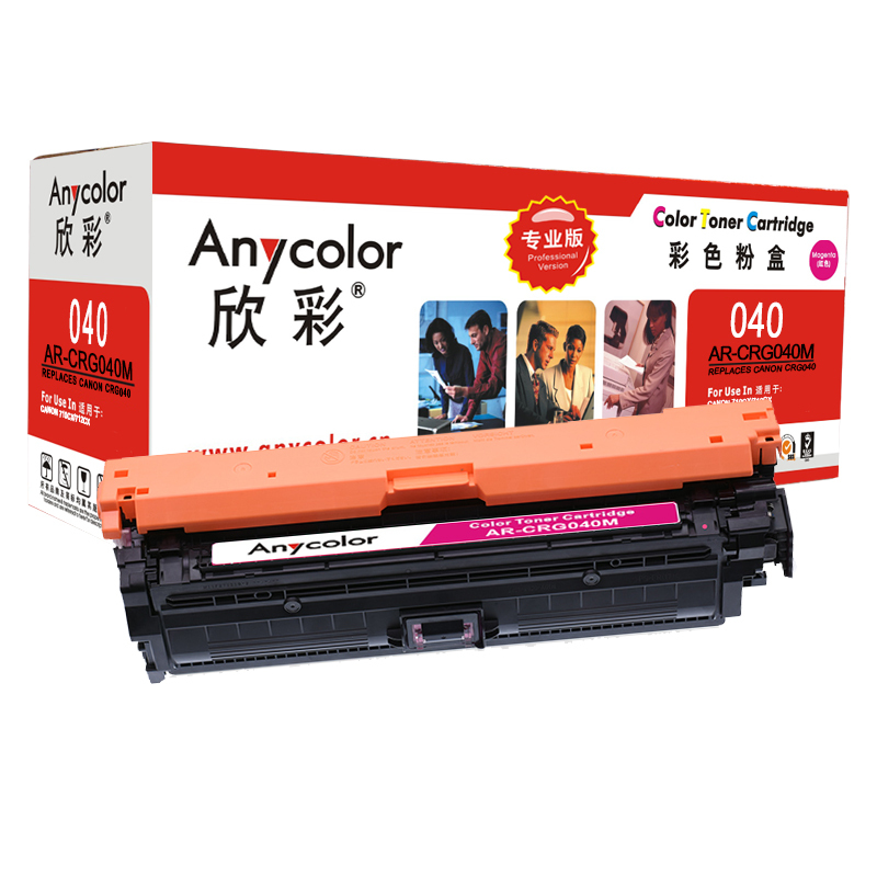 欣彩（Anycolor）CRG 040M硒鼓（专业版）AR-CRG040M红色