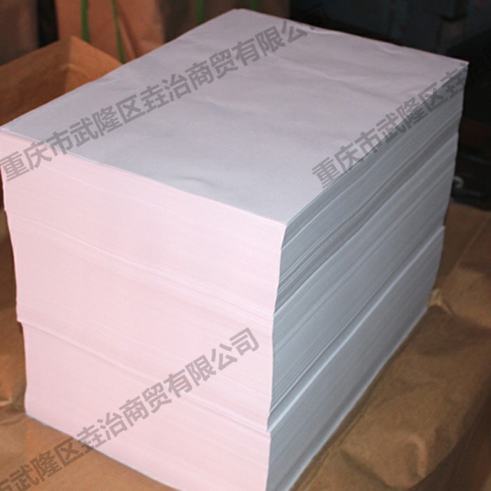 得印(befon) 9K试卷纸 新闻纸 速印纸 考卷纸 试卷速