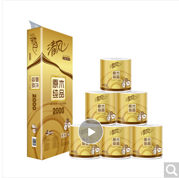 清风（APP）卷纸 原木纯品金装系列 卫生纸4层2