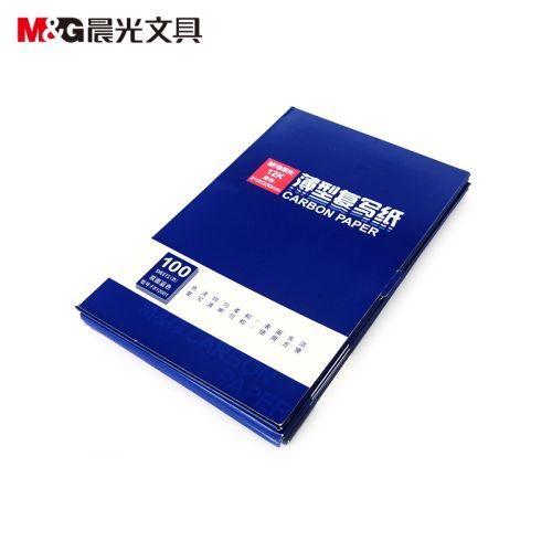 晨光(M&G)APYVF608 12K复写纸 2本装 220*340mm薄型蓝色双