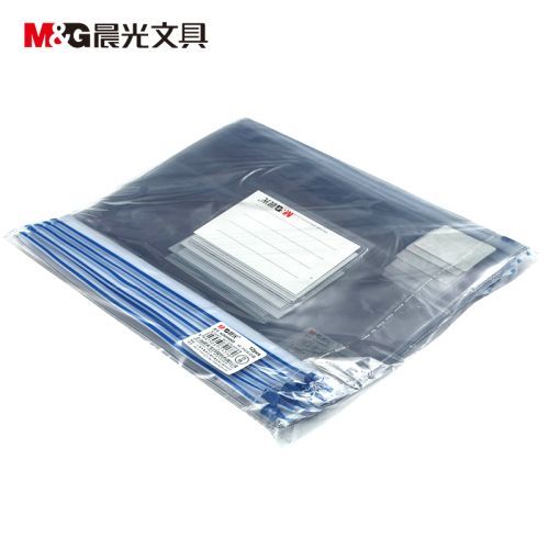 晨光(M&G)A5透明PVC拉边袋拉链袋高透办公资料袋文