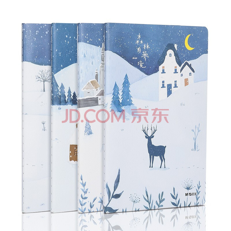 晨光(M&G)文具16K/58页学生笔记本 日记本记事笔记