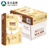 亚太森博 格林旺5包装 70g A4本色多功能 百旺复印