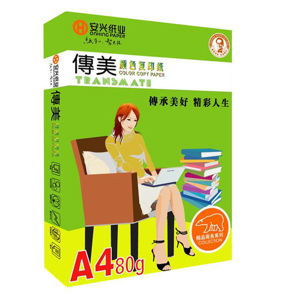 传美 彩色复印纸 A4 80G 500张/包 5包/箱 蓝色