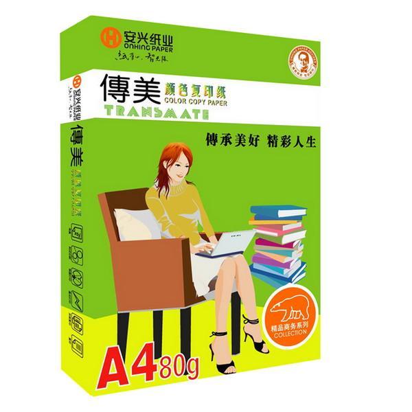 传美 80G彩色复印纸 500张/包 A3 黄色