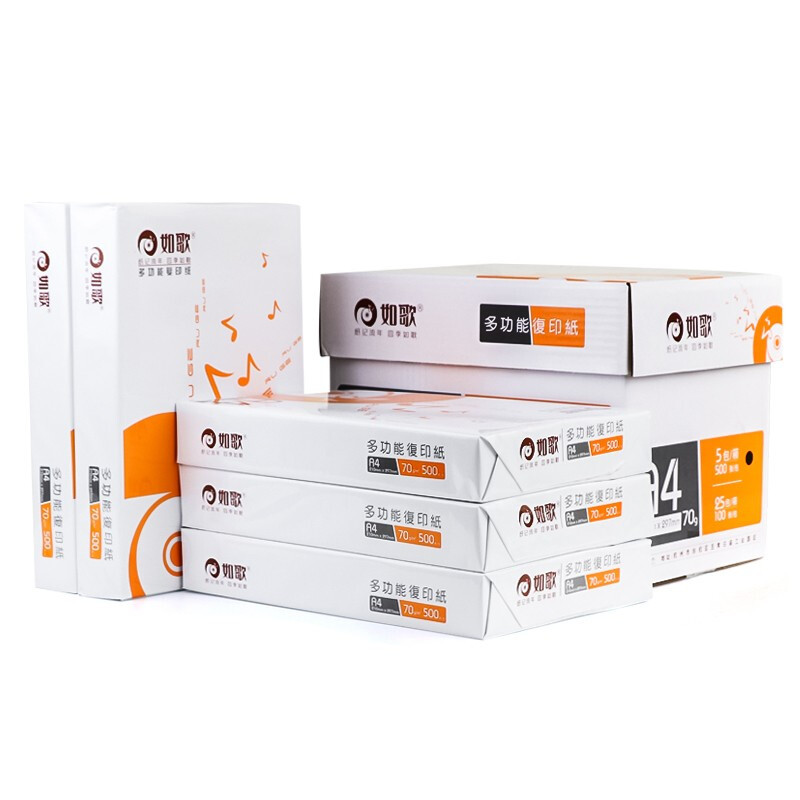 如歌80g A4多功能复印纸（5包/箱）