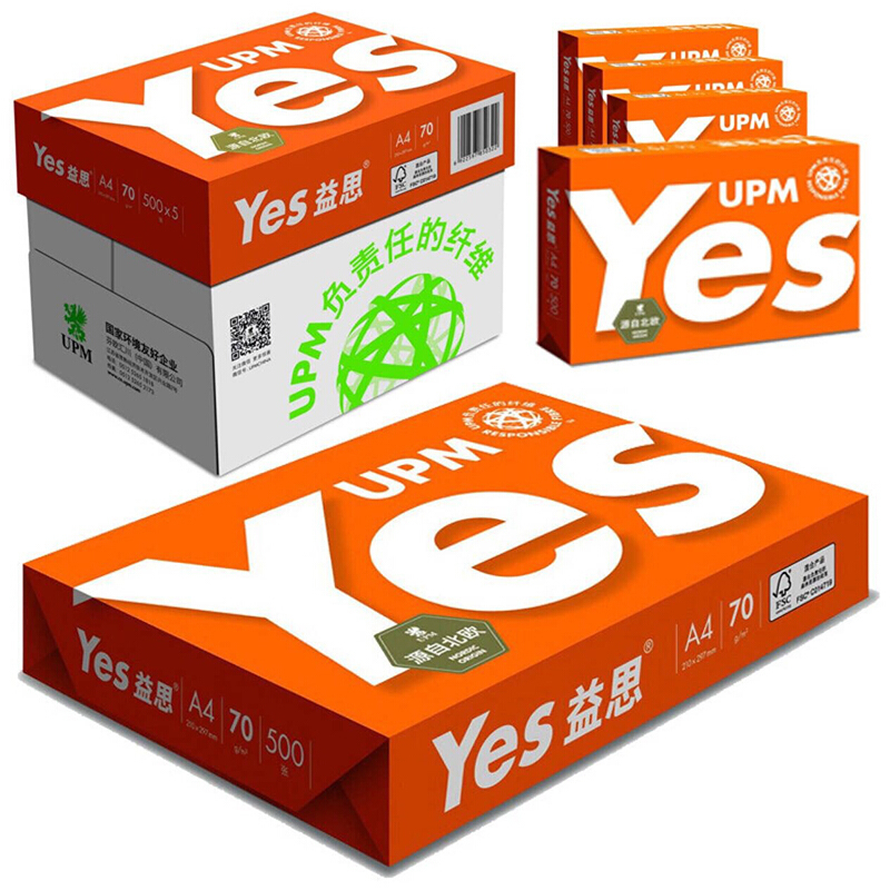 红益思/yes UPM 橙益思 80克 A4 复印纸 500张/包 5包