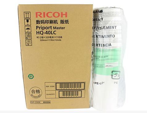 理光HQ-40LC版纸