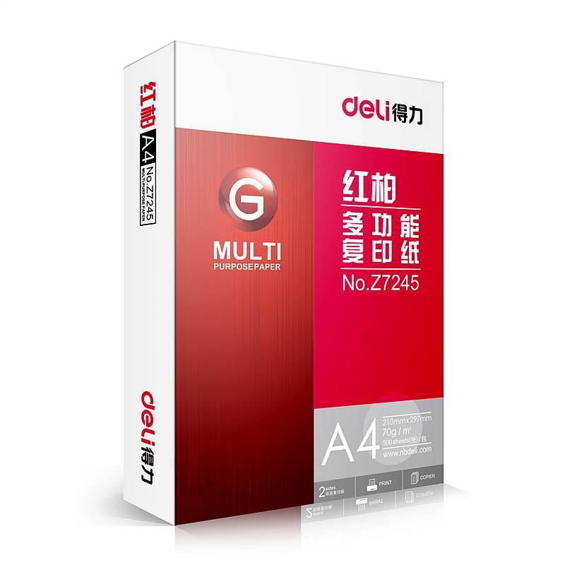 得力Z7247红柏复印纸A4 70g 500张/包 8包/箱(单位：包