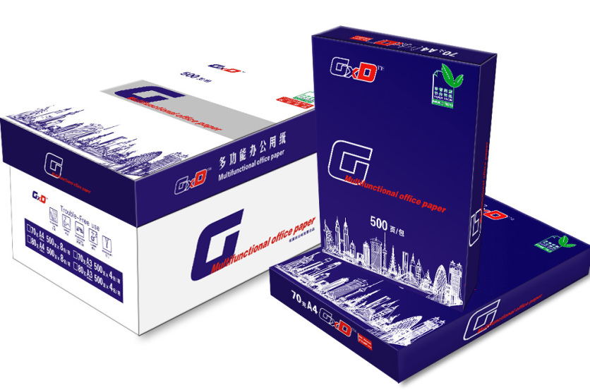 GXD 70g A4 复印纸 中高端打印纸 500张/包 8包1箱（整