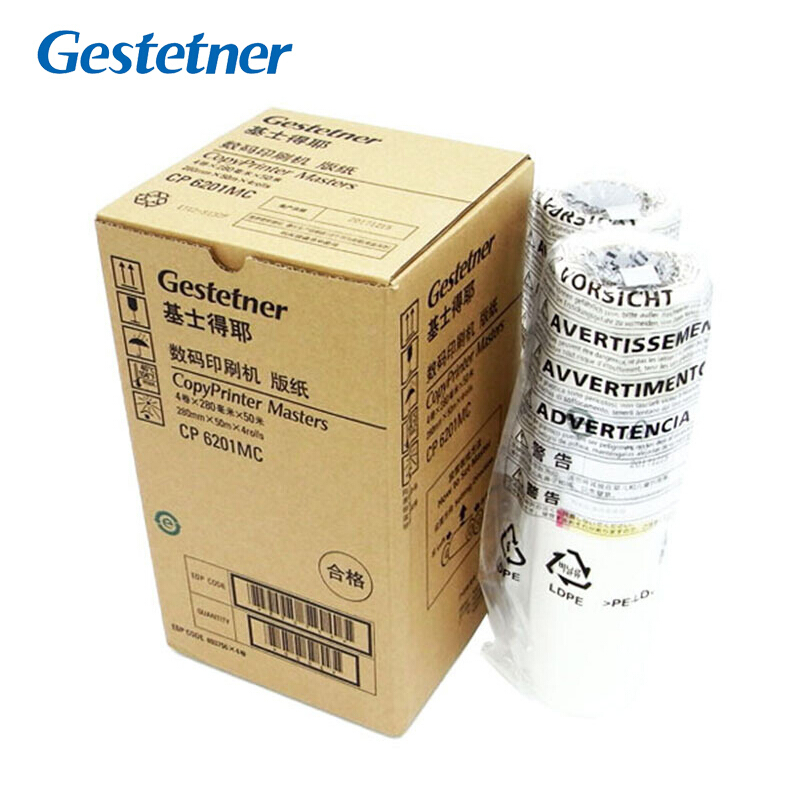 基士得耶（GESTETNER）CP6201MC (50m/卷*2卷）版纸 适用