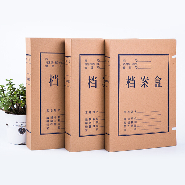 广博(GuangBo) 50mm经典A4牛皮纸档案盒 文件