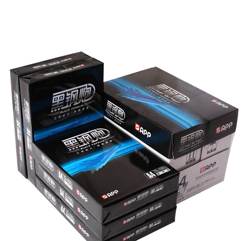 小钢炮/钢炮A4/80G纸复印纸 电脑打印纸办公用品全