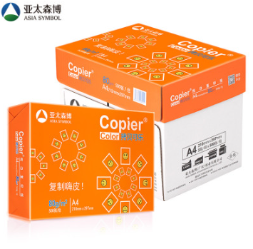 亚太森博(ASIA SYMBOL) 橙拷贝可乐80g 百旺复印纸 