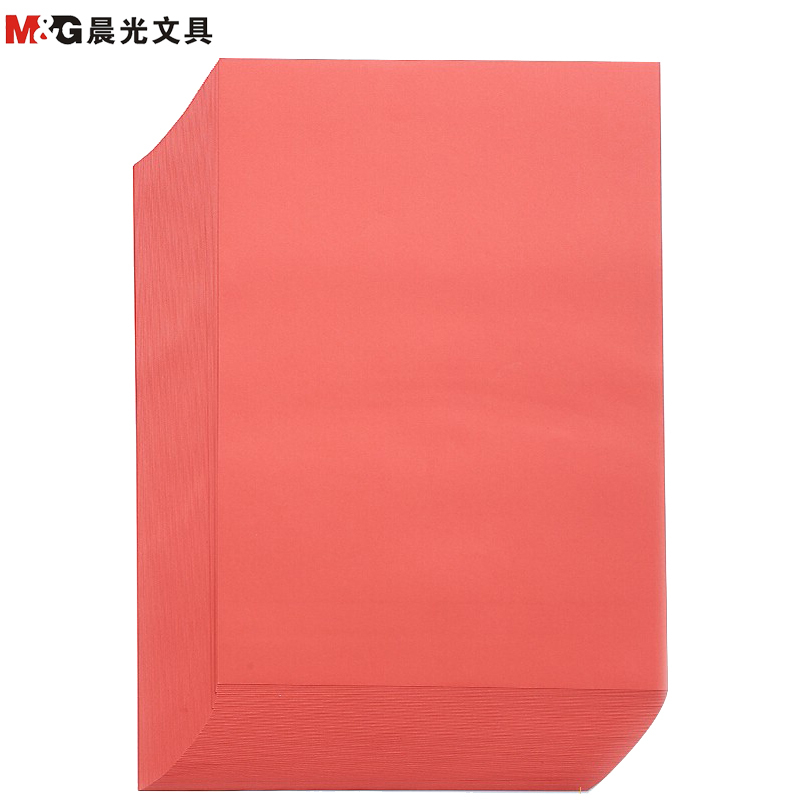 晨光(M&G)APYVPB0239深红色复印纸2包装 A4/80g/100张打