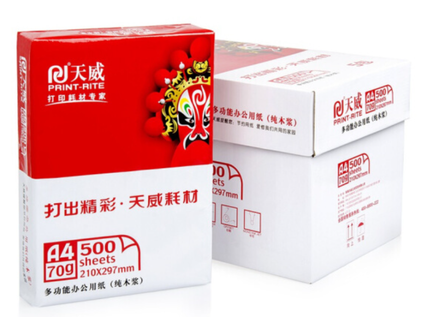 天威（PrintRite）多功能A4复印纸 70g 一箱（8包）
