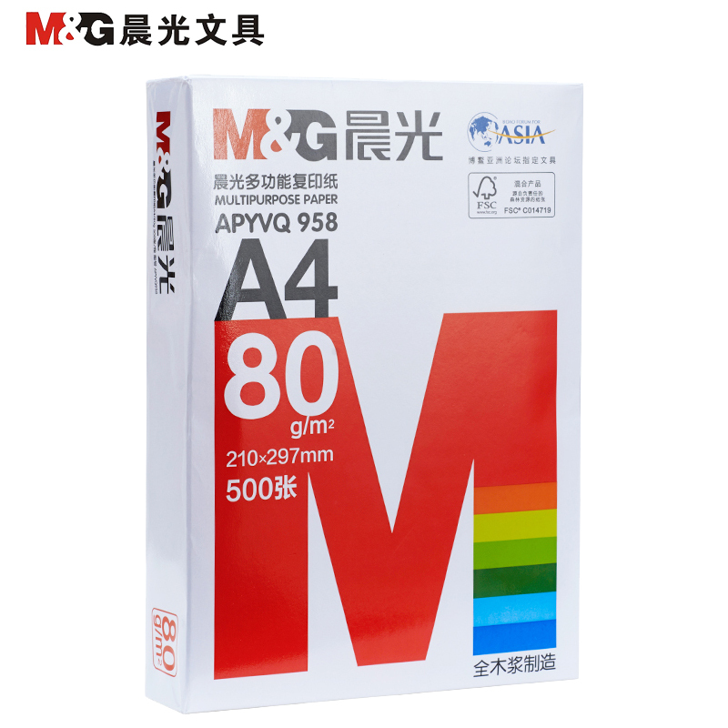 晨光(M&G)APYVQ958 A4/80克复印纸500张/包 红晨光80g电