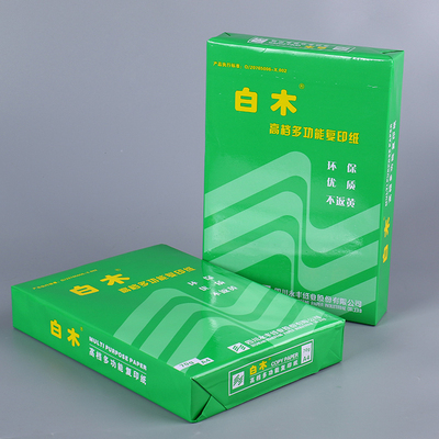 得力（deli）珊瑚海 70g A4 复印纸 中档款打印纸