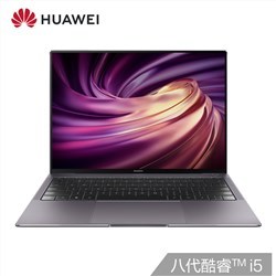 华为笔记本电脑 MateBook X Pro 2020款 13.9英寸 十代酷