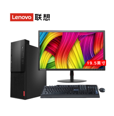 联想（Lenovo）启天M415 商务办公台式机电脑（支持