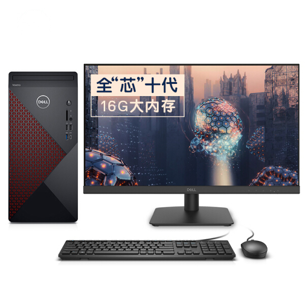 戴尔(DELL)成就5880商用办公高性能台式电脑整机