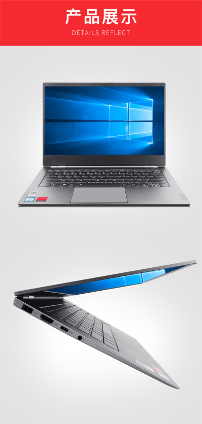 联想(Lenovo)扬天V340 2020款15.6英寸新十代酷睿i7学生