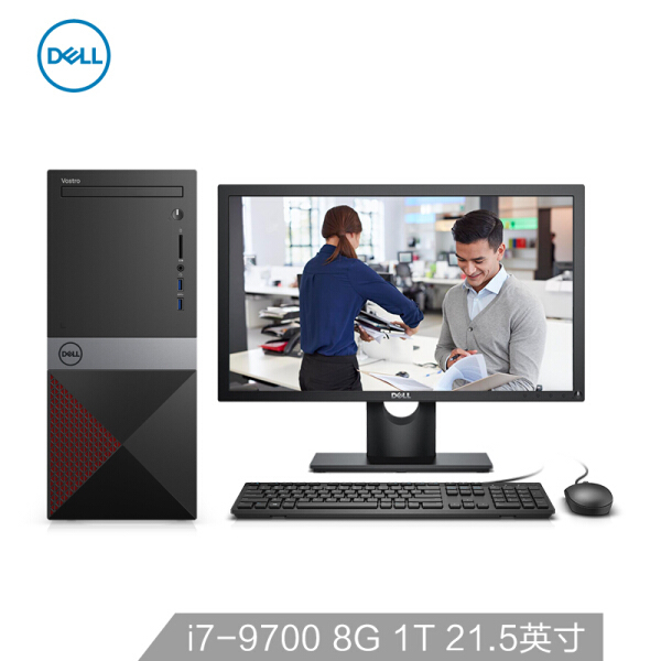 戴尔(DELL)成就3671 高性能 商用办公 台式电脑整机