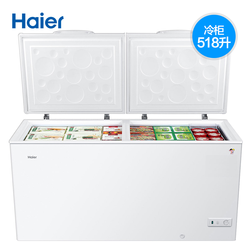 Haier/海尔 BC/BD-518HD 冰柜冷柜商用家用大容量冷藏