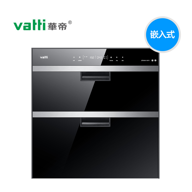 华帝i13011高温消毒柜家用小型嵌入式厨房碗柜碗