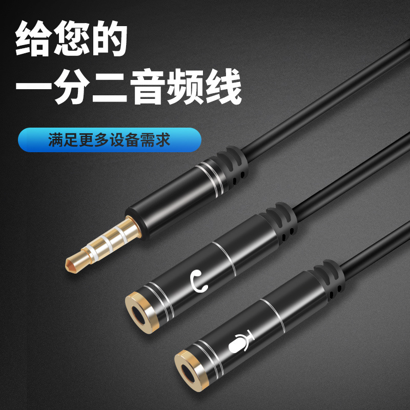 先科 SAST OK-35 领夹式麦克风采访录音话筒 网课收