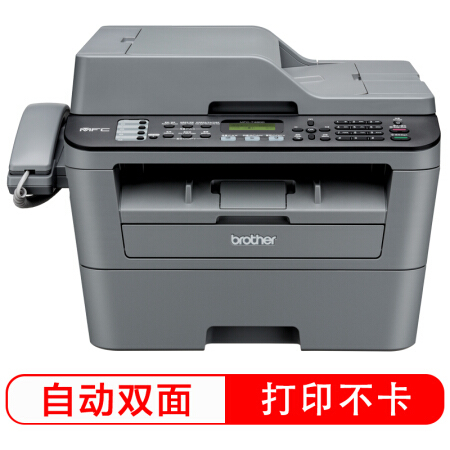 兄弟/Brother MFC-7480D 黑白激光多功能一体机(打印、