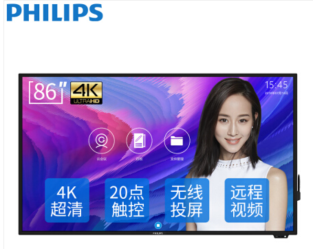 飞利浦（PHILIPS）86英寸会议平板电视4K超高清 触