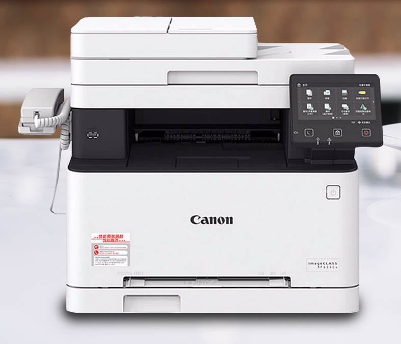 Canon/佳能 MF635Cx 彩色激光多功能一体机