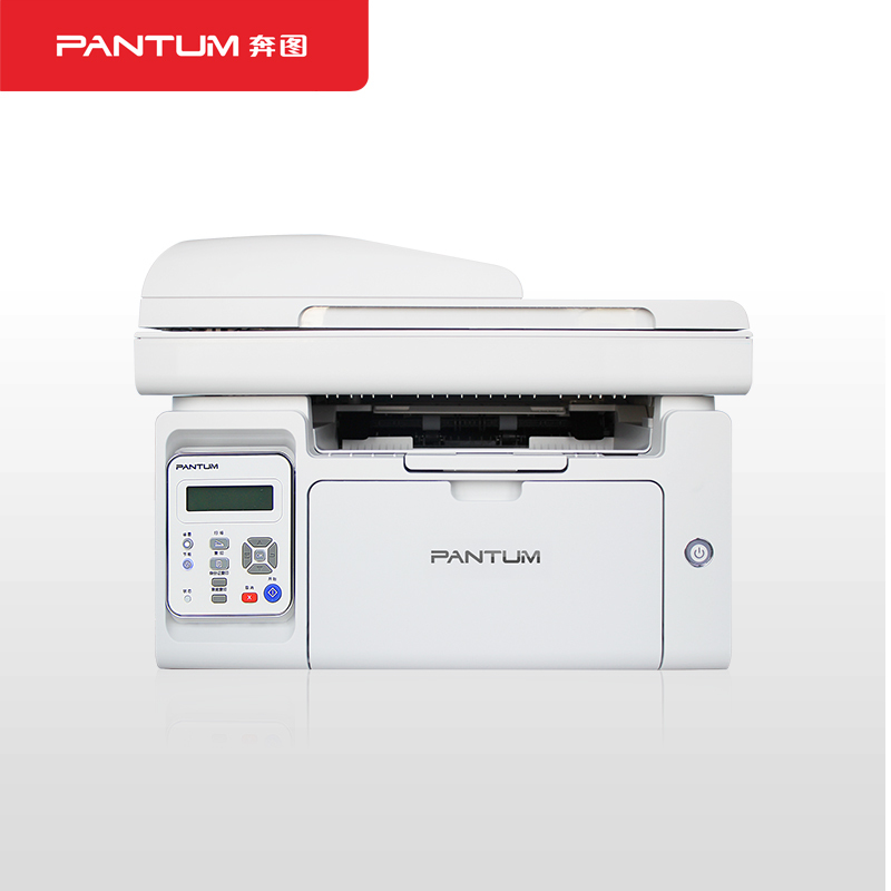 奔图（PANTUM）MS6550黑白激光多功能一体机 