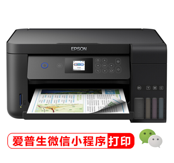 爱普生/EPSON L4168 喷墨打印机 墨仓式多功能一体机