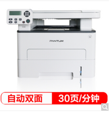 奔图（PANTUM）M6760D 黑白激光多功能一体机(打印、