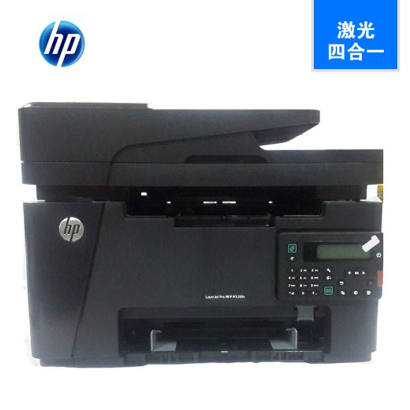 惠普/HP LaserJet Pro MFP M128fn 黑白激光多功能一体机