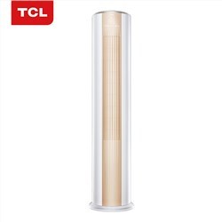 TCL 2/3匹 二级能效 智能 冷暖 艺术空调 柜机 小炫