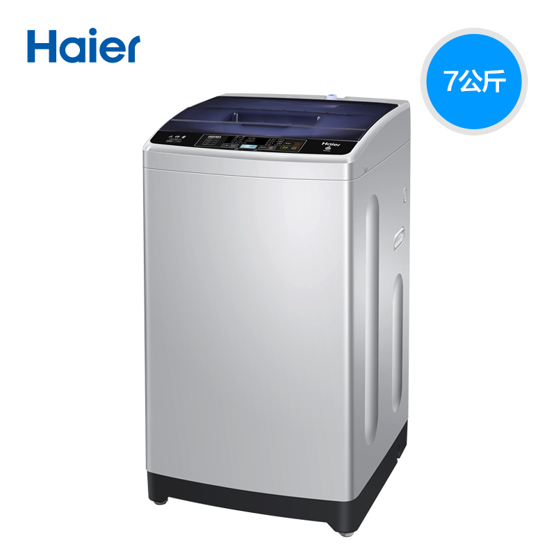 海尔（Haier）7公斤全自动波轮洗衣机 量衣进水