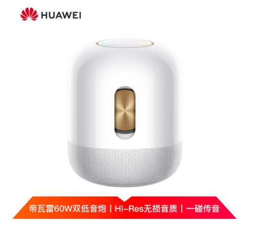 华为 HUAWEI Sound X智能音箱 白 soundx 帝瓦雷 60W双低
