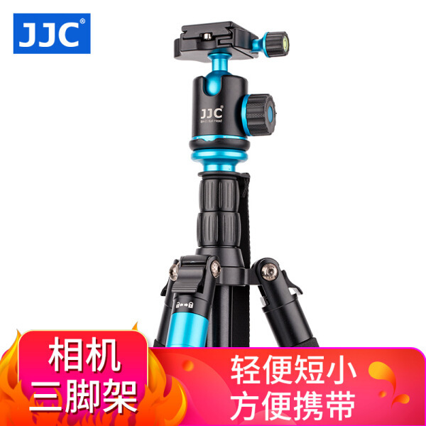JJC 单反相机三脚架 专业便携微单三角架 独脚架
