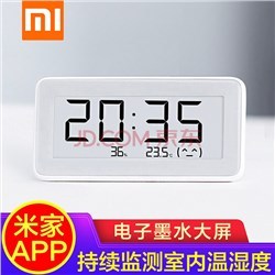 小米（MI） 温湿度仪