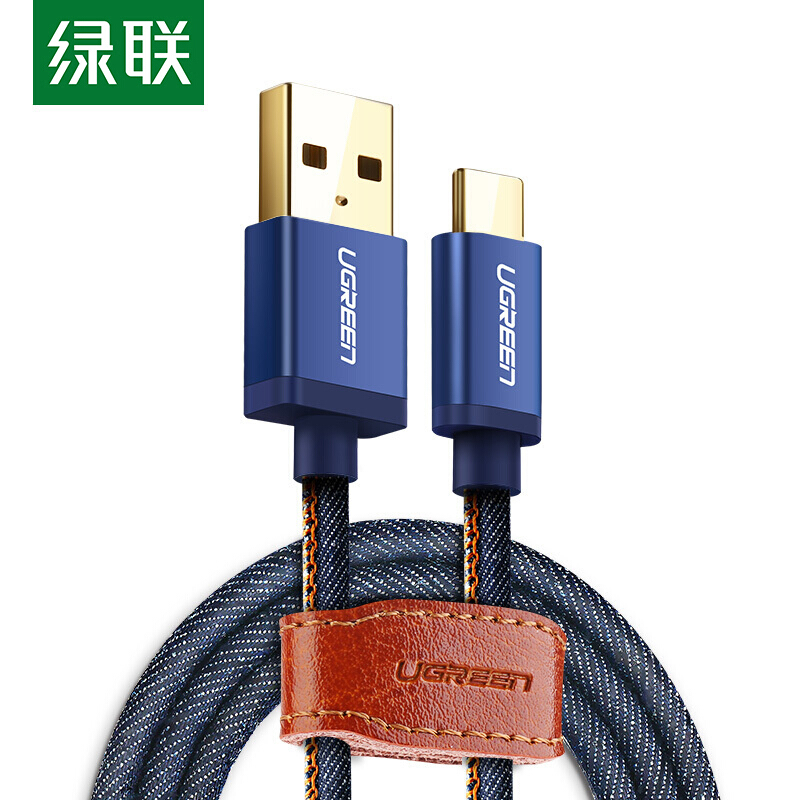 绿联 Type-C数据线 快充充电线 安卓USB-C转接头充电