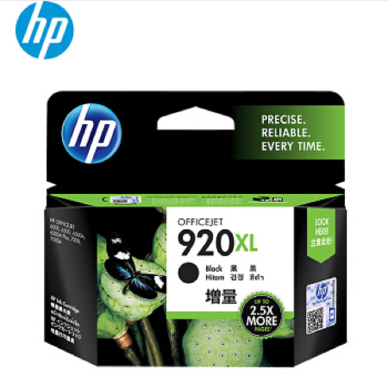 惠普/HP CD975AA920XL号超高容黑色墨盒