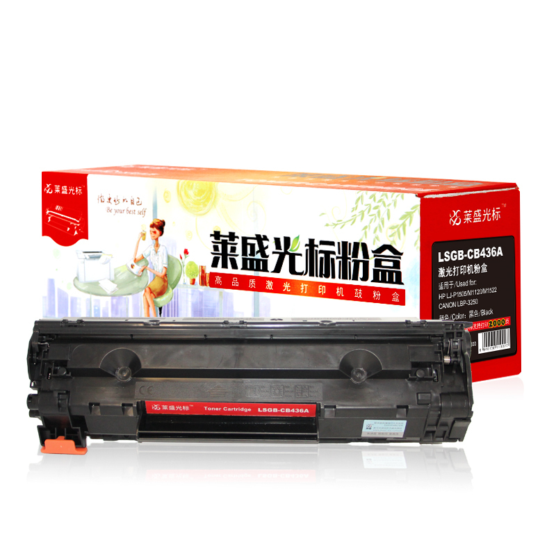 莱盛光标 LSGB-CB436A 黑色硒鼓适用HP LJ-P1505/M1120/