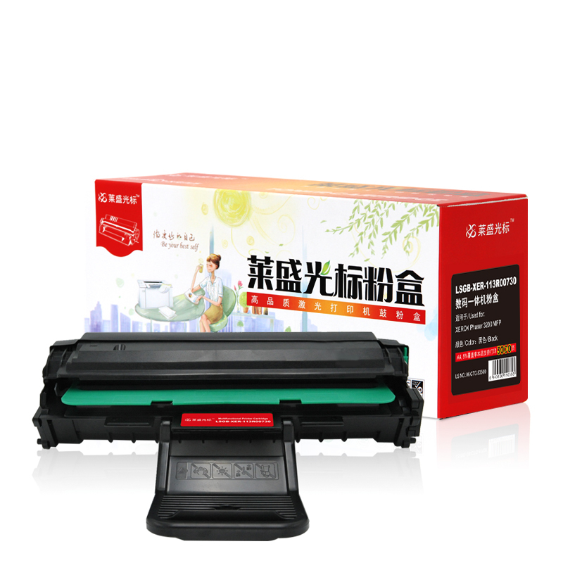 莱盛光标LSGB-XER-113R00730黑色硒鼓适用于XEROX Phas